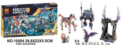 骑士积木系列 - OBL684098