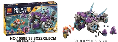 骑士积木系列 - OBL684099