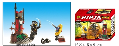 忍者积木系列 - OBL684123
