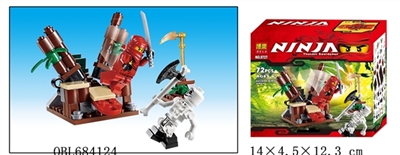 忍者积木系列 - OBL684124