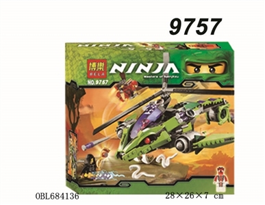 忍者积木系列 - OBL684136