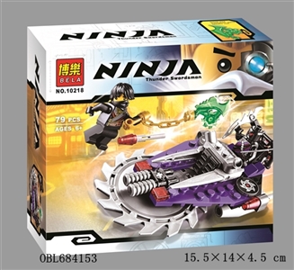 忍者积木系列 - OBL684153