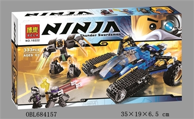 忍者积木系列 - OBL684157