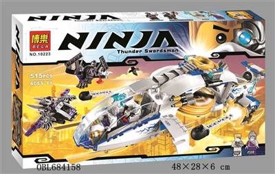 忍者积木系列 - OBL684158