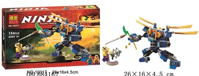 忍者积木系列 - OBL684162