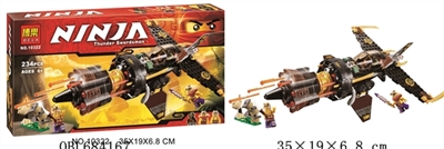 忍者积木系列 - OBL684167