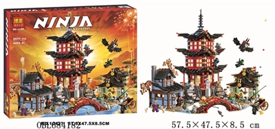 忍者积木系列 - OBL684182