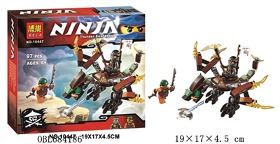 忍者积木系列 - OBL684186