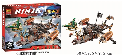 忍者积木系列 - OBL684189
