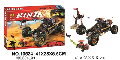 忍者积木系列 - OBL684193