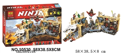 忍者积木系列 - OBL684198