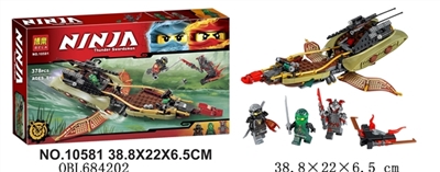 忍者积木系列 - OBL684202