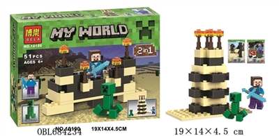 我的世界积木系列 - OBL684234