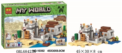 我的世界积木系列 - OBL684238