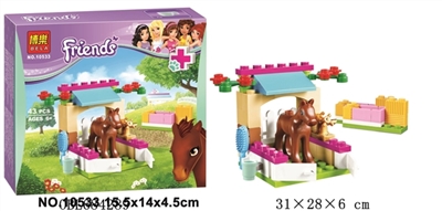 The little girl series of building blocks - OBL684289