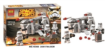 星球大战积木系列 - OBL684337