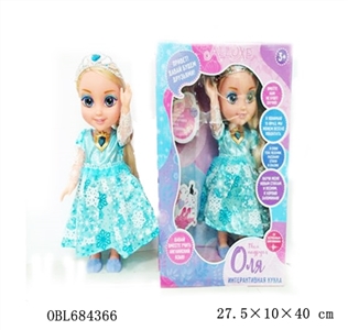 14 inches of the lise Russian princess intelligent voice dialogue - OBL684366