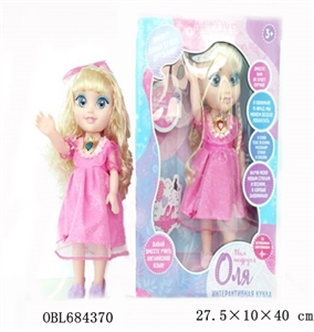 奥丽丝冰雪智能对话苏菲亚公主  俄文								 - OBL684370