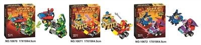 Hero alliance series of building blocks - OBL684391