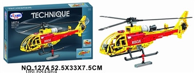 Splicing technology series 663 PCS - OBL684464