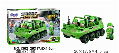 Military blocks series - OBL684468