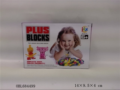 小积木（彩盒120粒装） - OBL684499