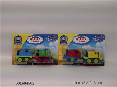Alloy back to Thomas - OBL684502