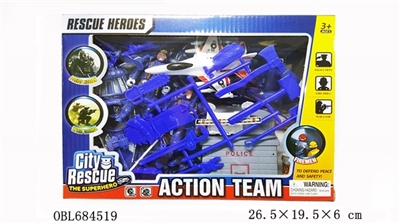 英文警察套装 - OBL684519