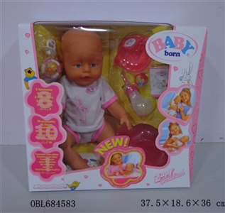 Tears, screaming, drink water, drink milk, urine doll - OBL684583