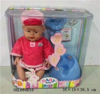 Tears, screaming, drink water, drink milk, urine doll - OBL684619