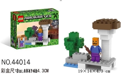 我的世界2-公园 - OBL684782