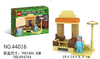 我的世界2-路亭 - OBL684784