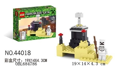 我的世界2-天塔 - OBL684786