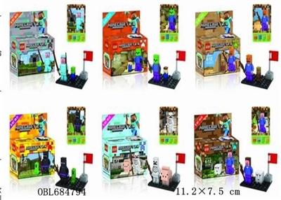 我的世界第二代 - OBL684794