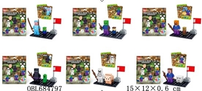 锡袋二只公仔6款混装 带1张卡片 带一套底座 - OBL684797