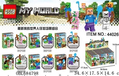 我的世界公仔+场景组合 （每个展示盒装6款12小盒） - OBL684798