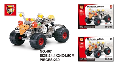 Metal assembled atv - OBL684856
