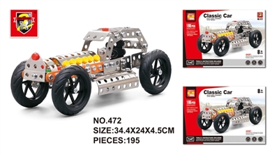Metal assembled car - OBL684861