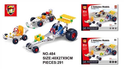 The triad assembly car - OBL684873