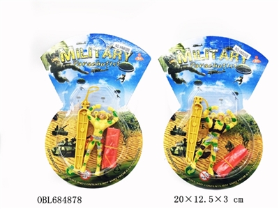 8cm沙漠色降落伞军人 - OBL684878