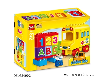 校园巴士 - OBL684902