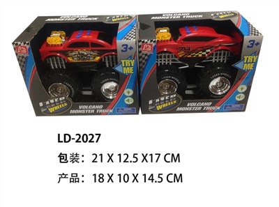 Music car light small volcano - OBL685112