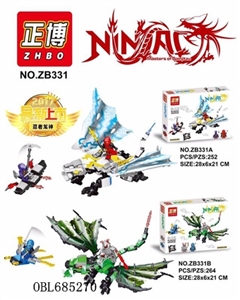 幻影忍者龙族系列拼装积木2款混装 - OBL685270