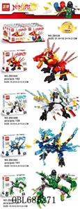 幻影忍者龙族系列拼装积木4款混装 - OBL685271