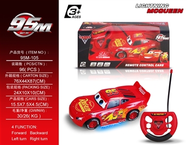 Three generations of cars to pass four-way remote control car - OBL685596