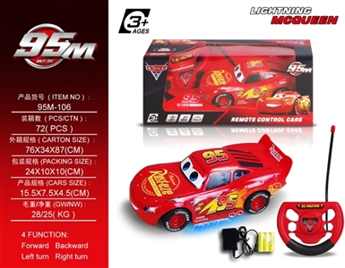 Three generations of cars to pass four-way remote control car - OBL685597
