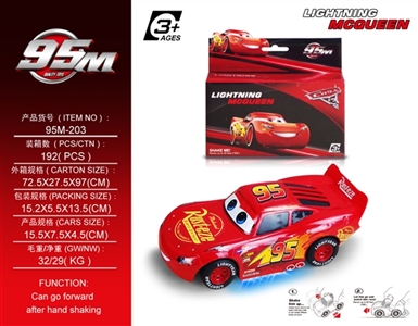 Three generations of cars to pass hand electric vehicles - OBL685599