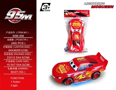 Three generations cars favored inertial car - OBL685605