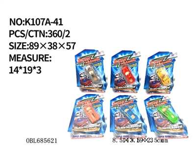 1:50 back alloy models (single) zhuang - OBL685621