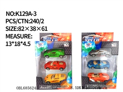 1:50 back alloy models (3 only) - OBL685624